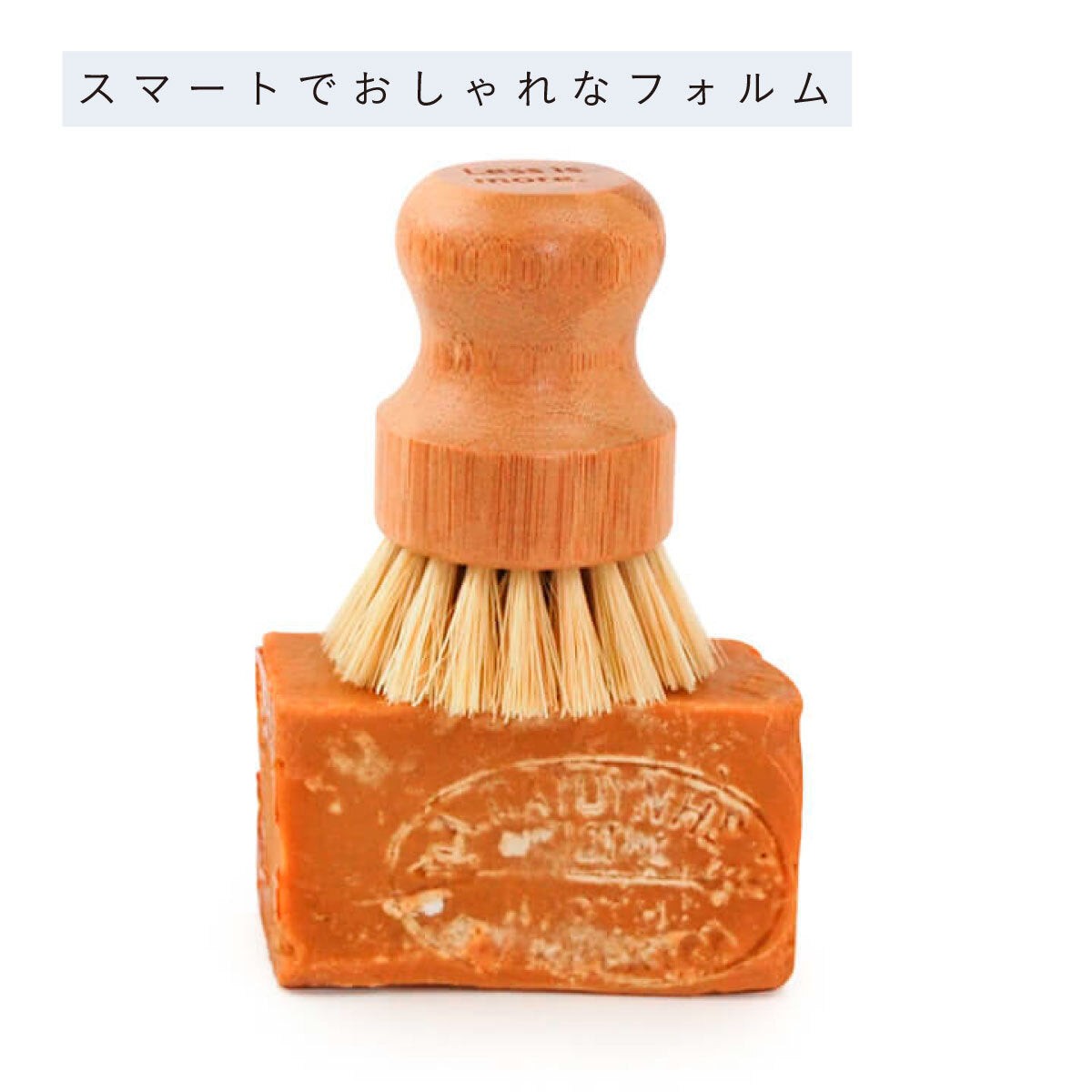 mana.ORGANIC LIVING エコブラシショート