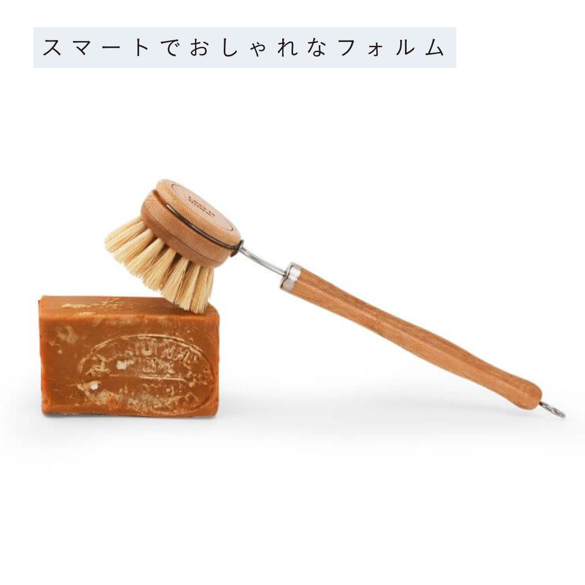 mana.ORGANIC LIVING エコブラシ ロング