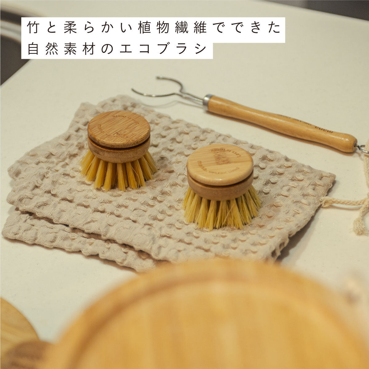 mana.ORGANIC LIVING エコブラシスペアヘッド