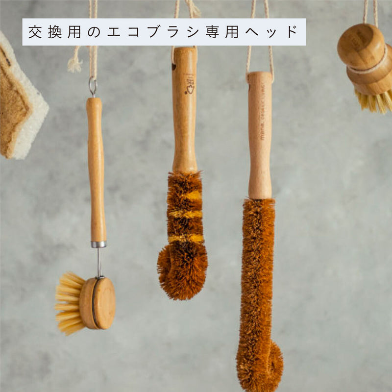 mana.ORGANIC LIVING エコブラシスペアヘッド