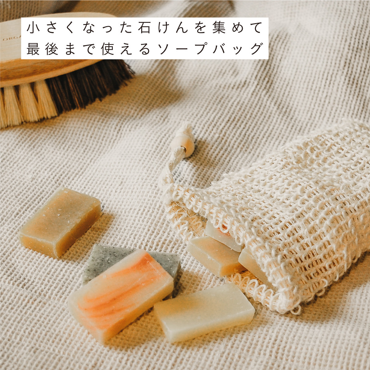 mana.ORGANIC LIVING ナチュラルクリーニングセット