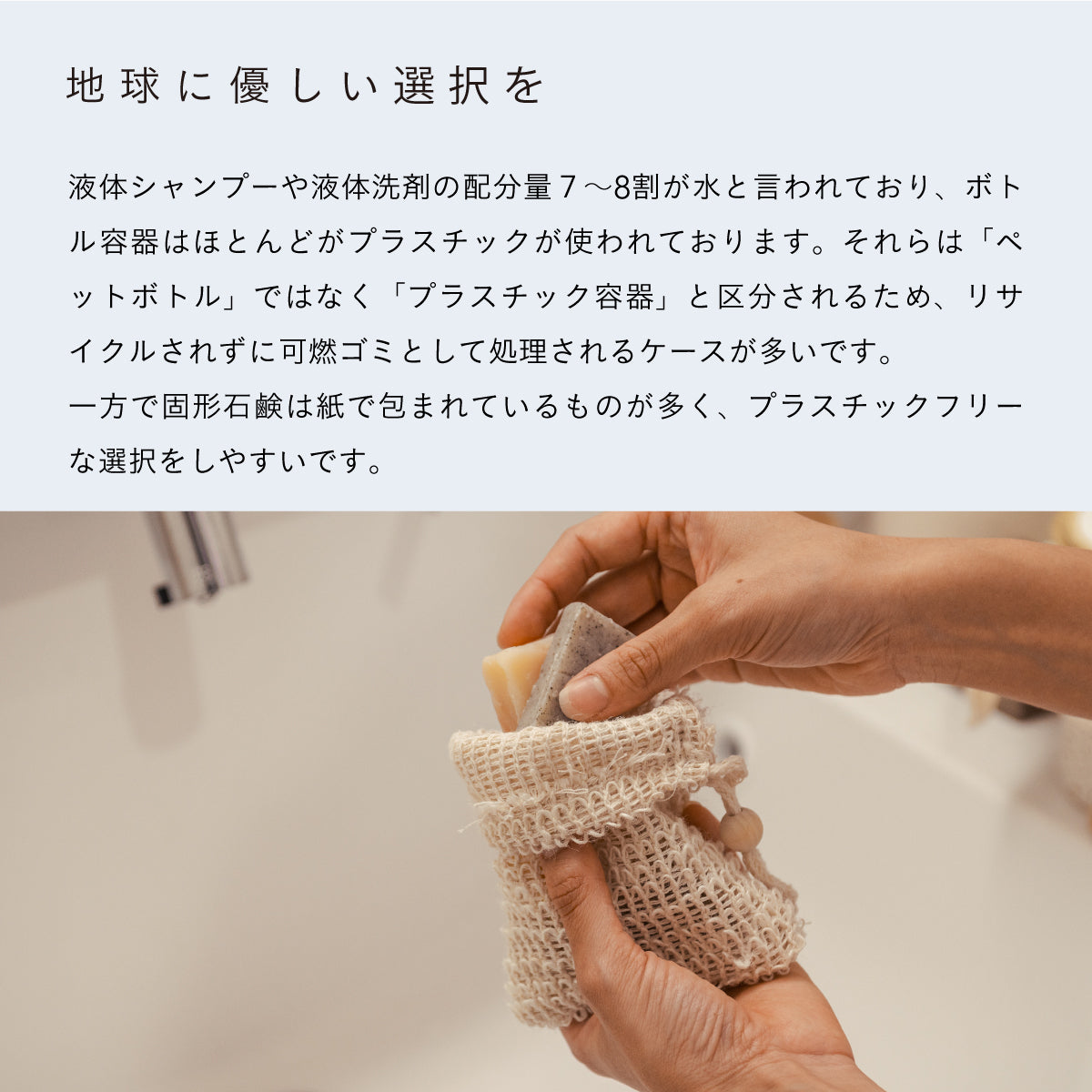 mana.ORGANIC LIVING ナチュラルクリーニングセット