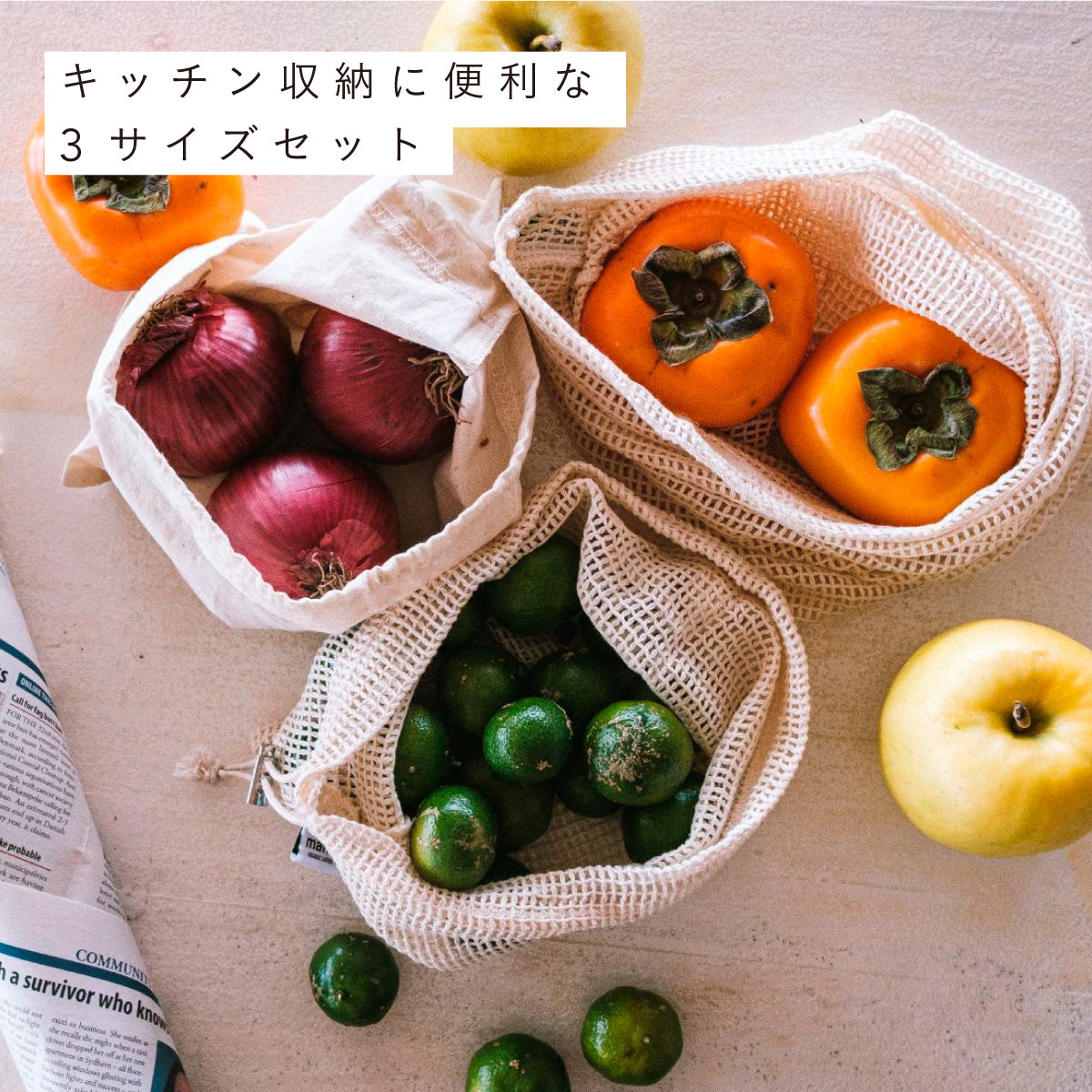 mana.ORGANIC LIVING メッシュベジバッグ