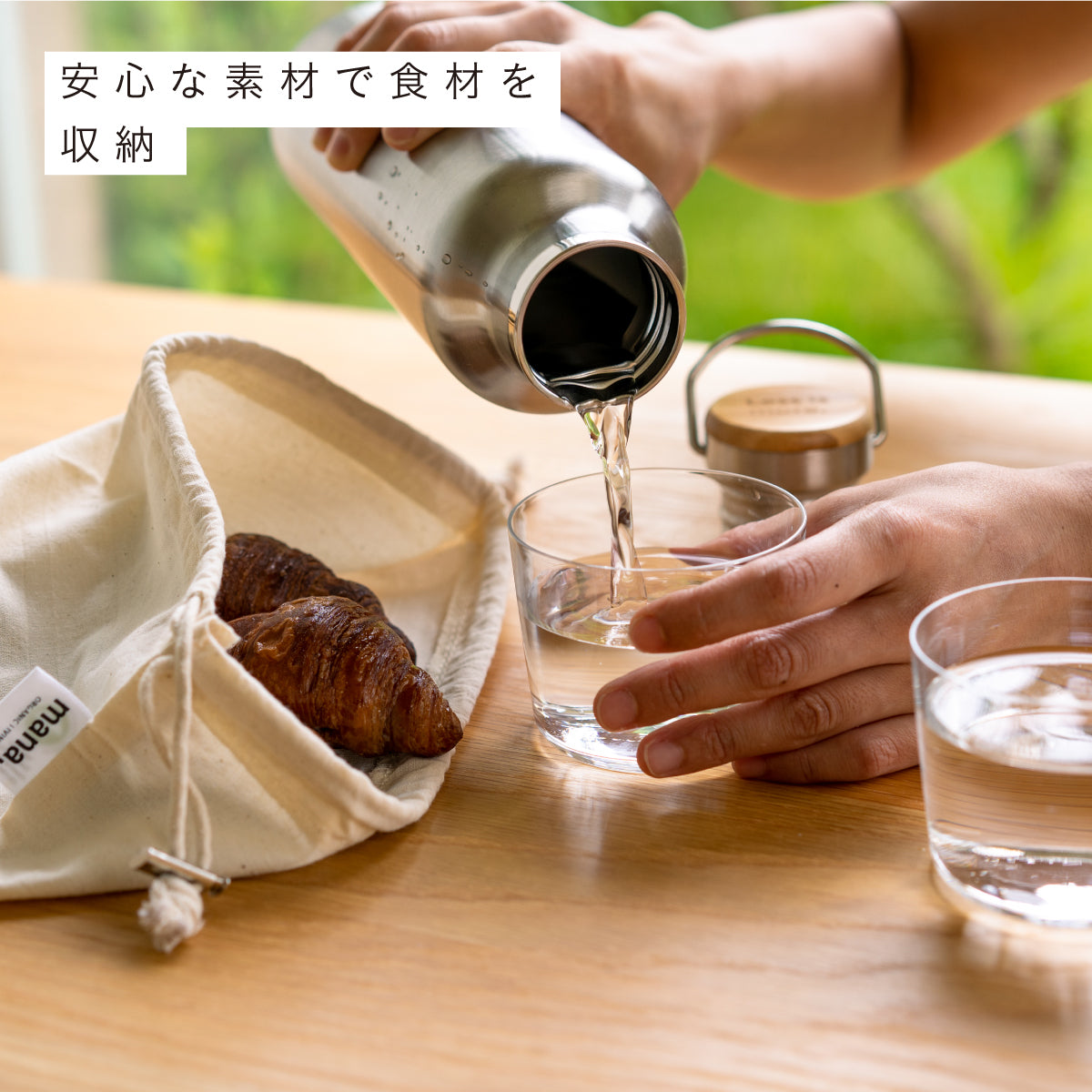 mana.ORGANIC LIVING ベジバッグ