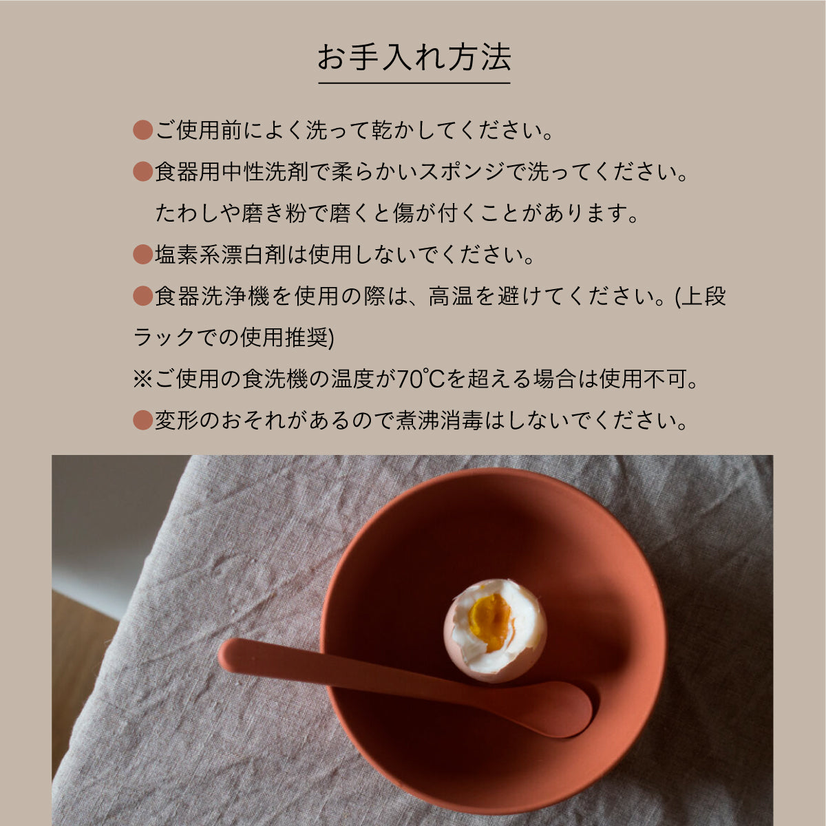 cink カトラリーセット BRICK