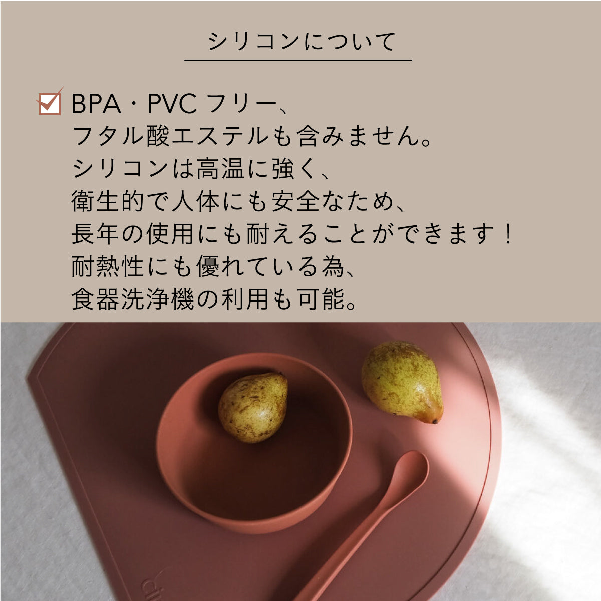 cink シリコンテーブルマット BRICK