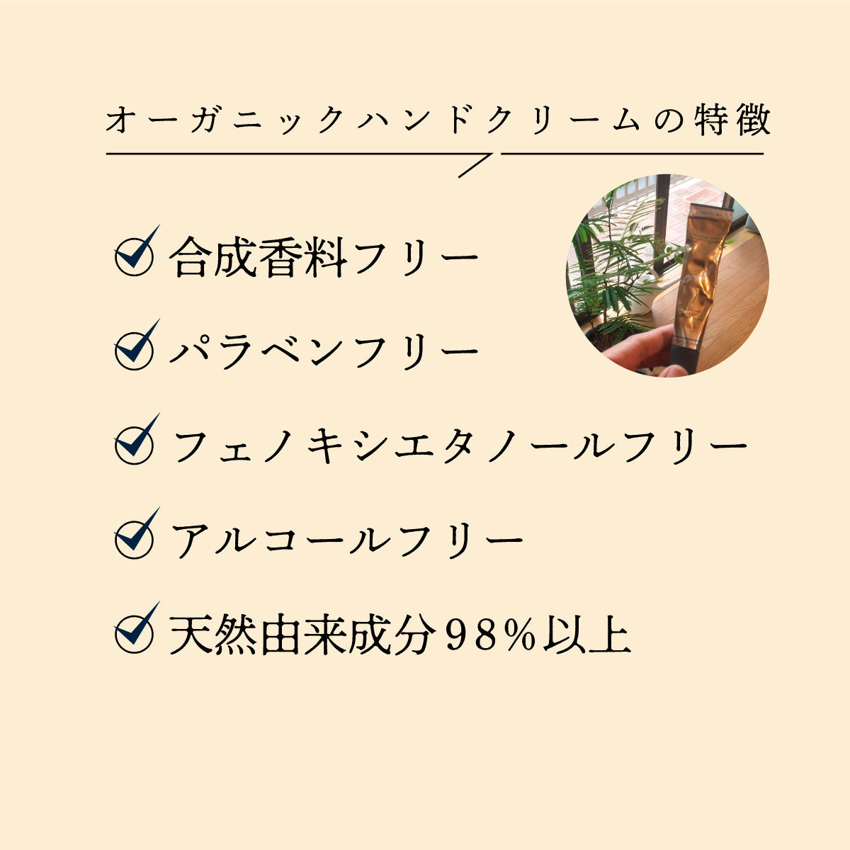 WANOWA オーガニックハンドクリーム 加子母ひのき 30g