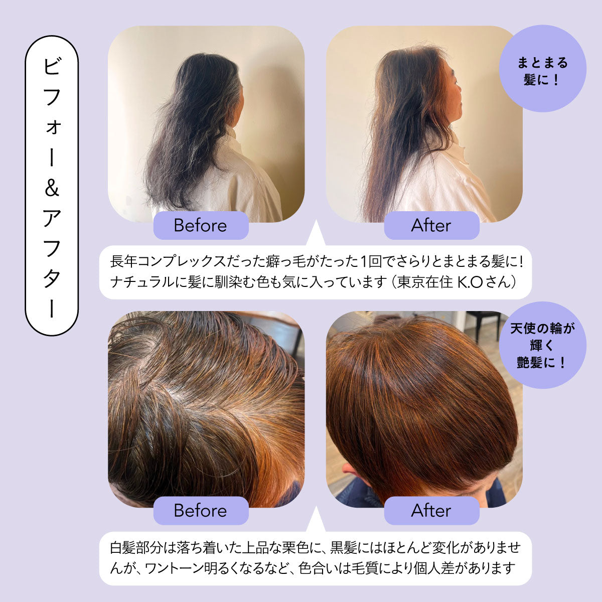 Revitalise Henna 150g缶