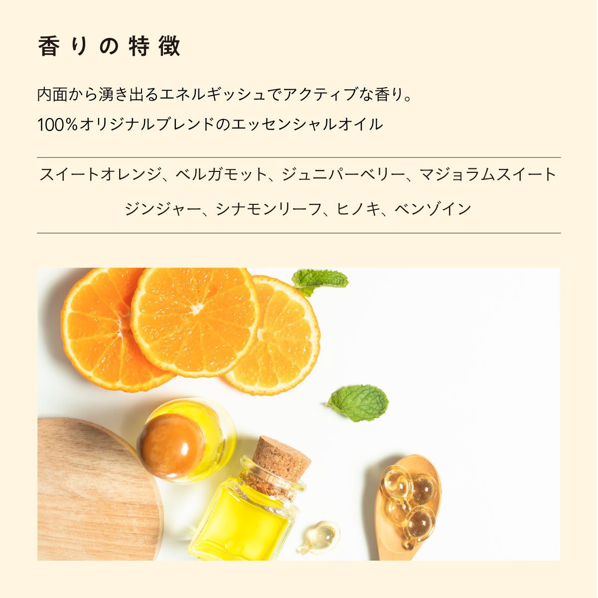 &wakan スカルプエッセンス 50ml THE HEAD SPA