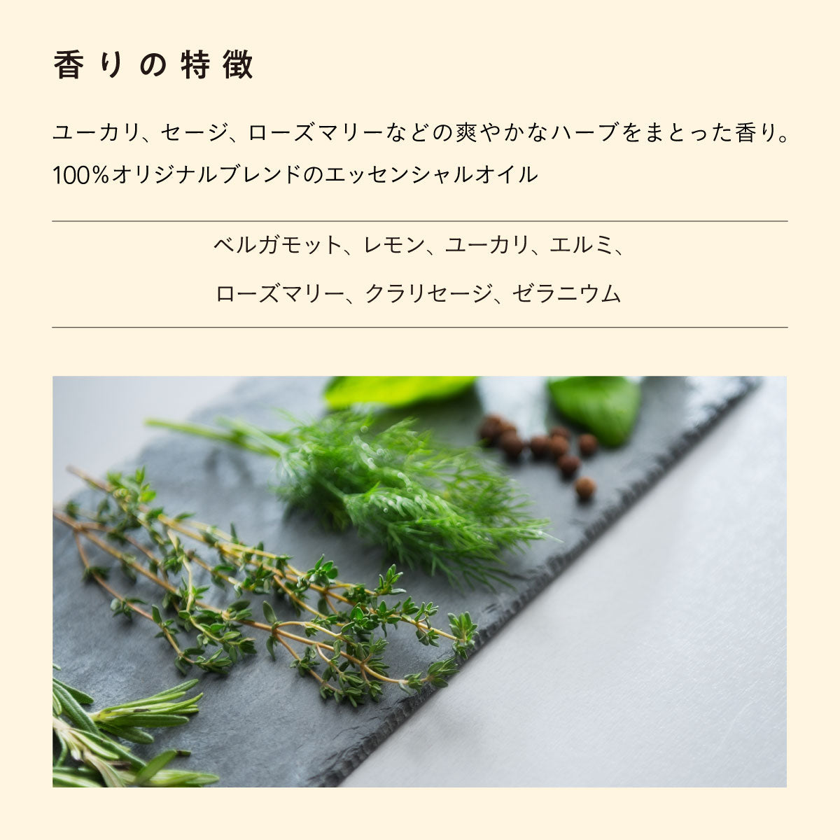 &wakan スカルプエッセンス 50ml RELEASE