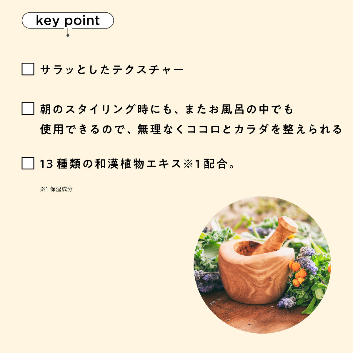 &wakan スカルプエッセンス 50mlCLEAR