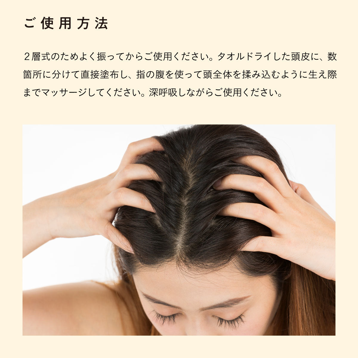 &wakan スカルプエッセンス 50mlCLEAR