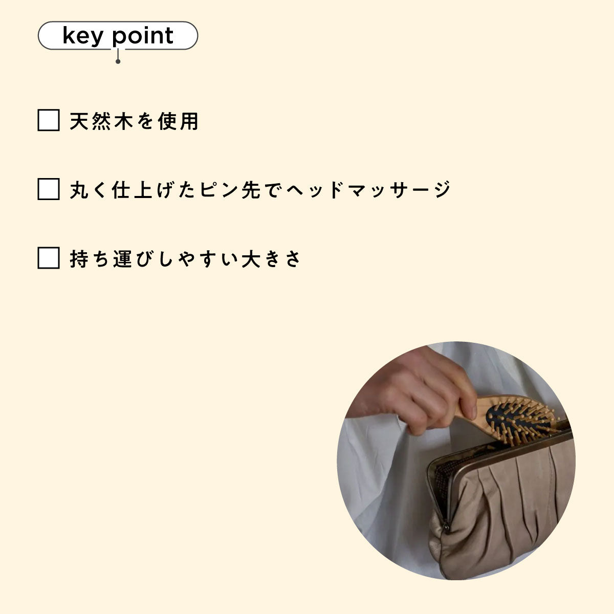 &wakan  スカルプブラシ