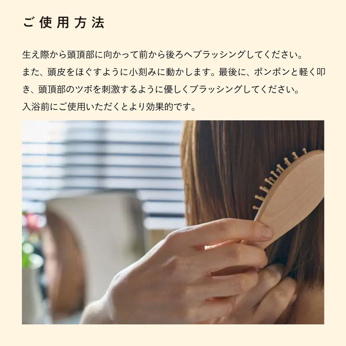 &wakan  スカルプブラシ