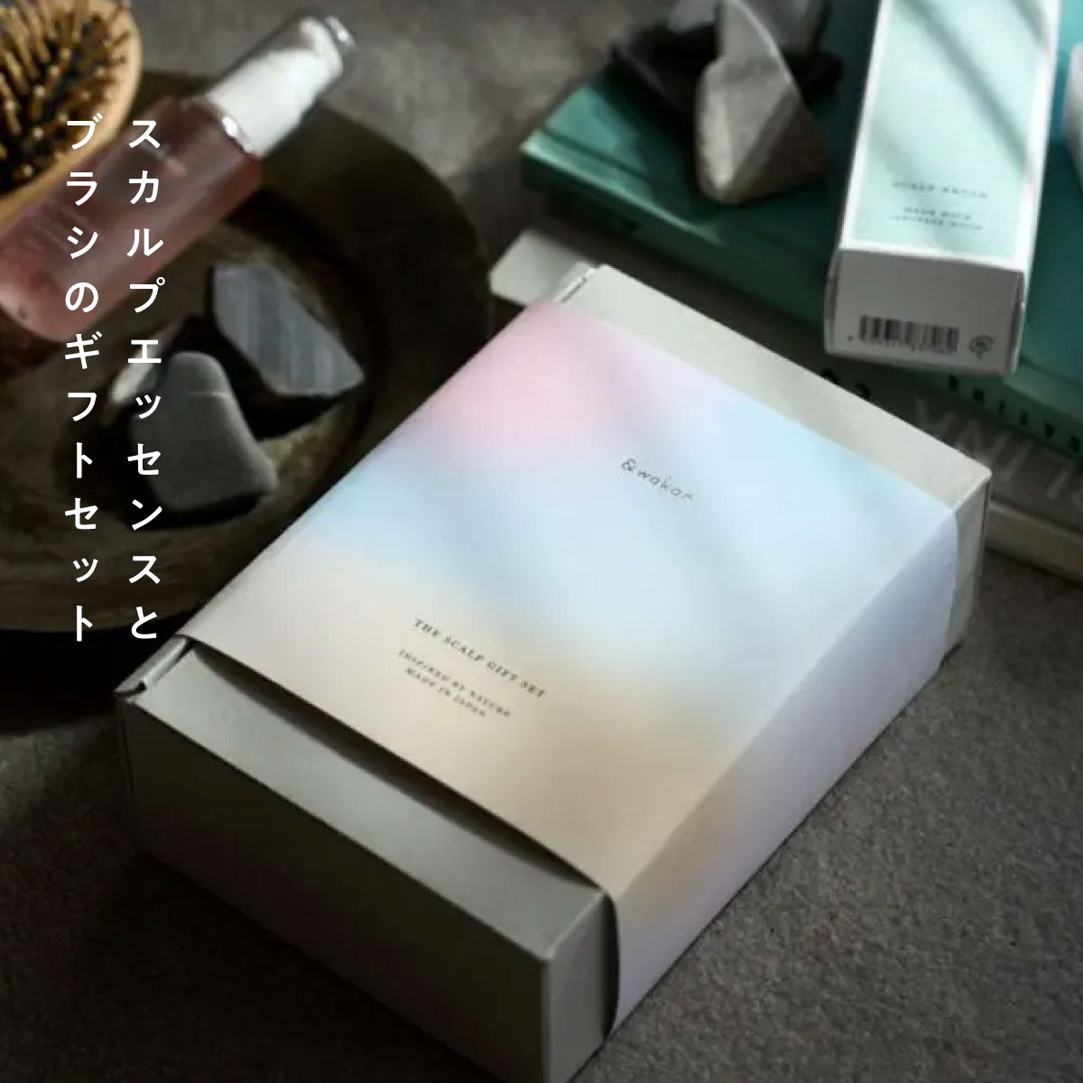 ワバイドゥオーガニック　新品未使用　メイクアップセット ワバイドゥオーガニック 新品未使用 メイクアップセット