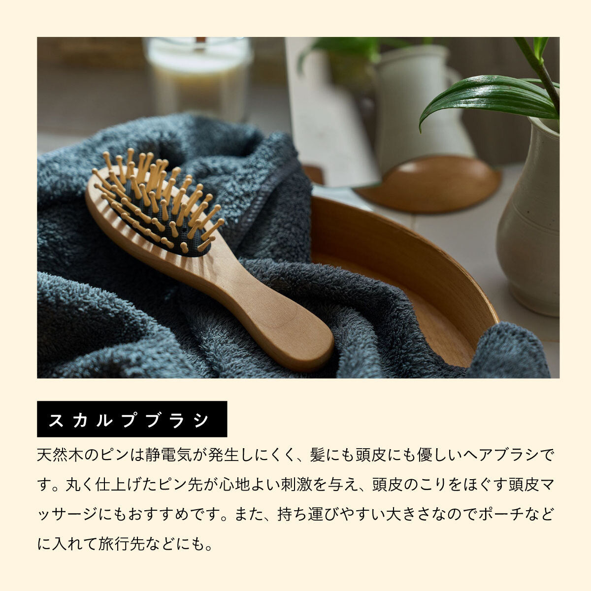&wakan THE SCALP GIFT SET THE HEAD SPA