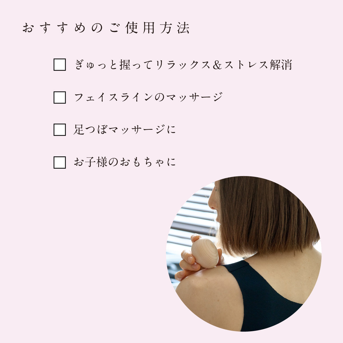 shiyu マッサージギフトセット