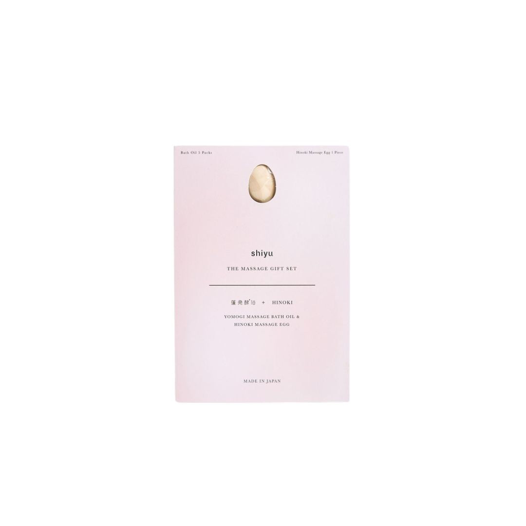shiyu マッサージギフトセット