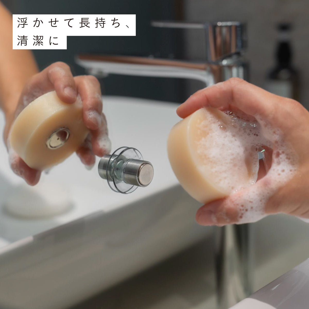 mana.ORGANIC LIVING マグネットソープホルダー