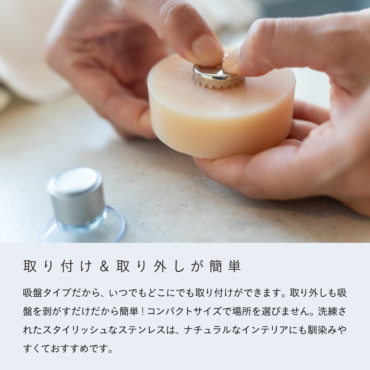 mana.ORGANIC LIVING マグネットソープホルダー