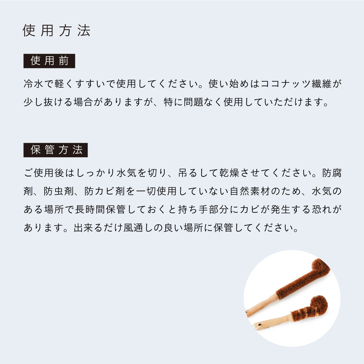 mana.ORGANIC LIVING ナチュラルクリーニングセット