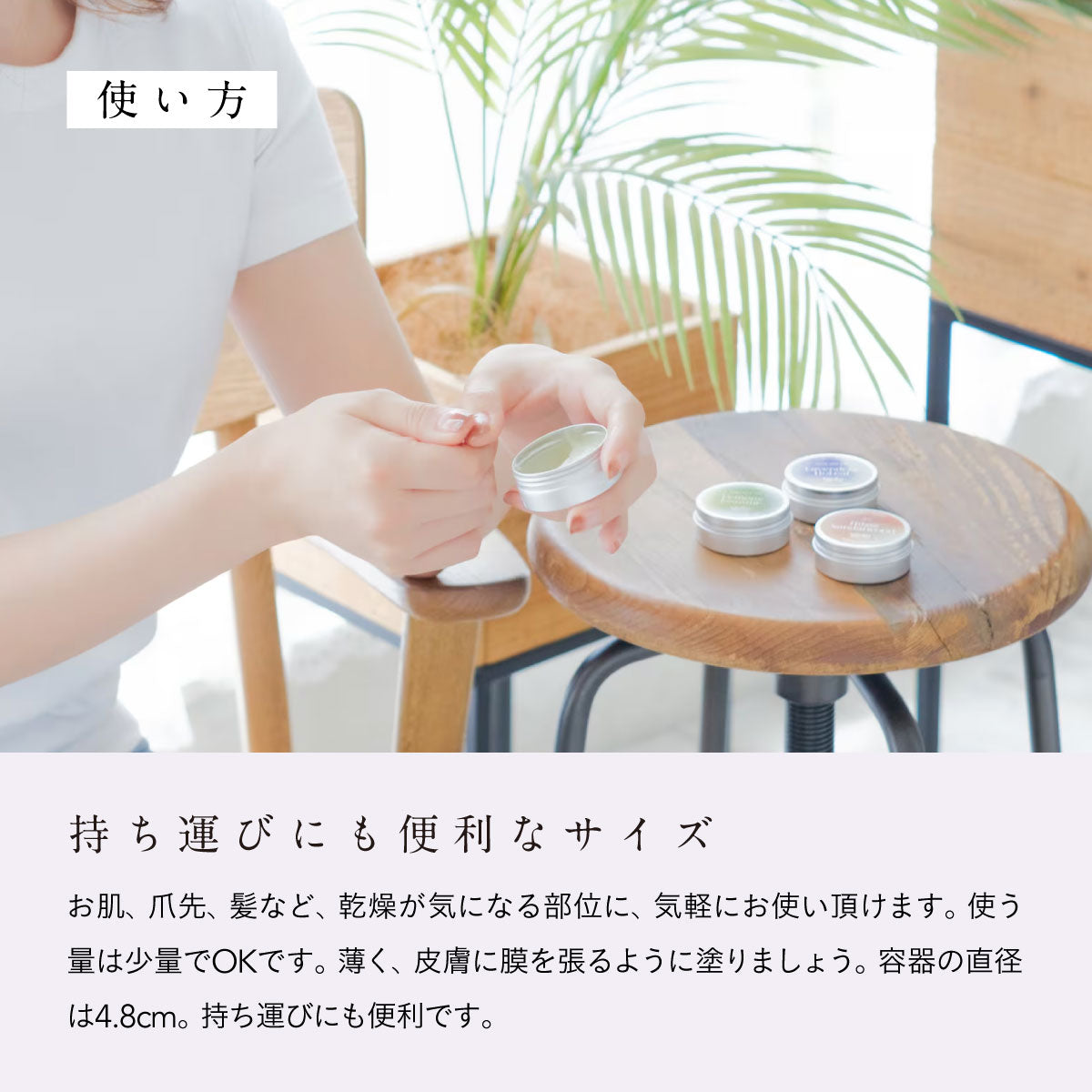 hiroha さくらひのき マルチバーム＆バスソルトセット