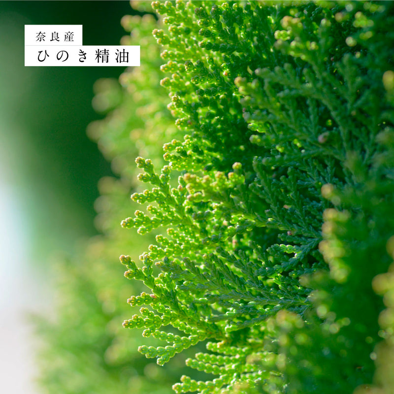 hiroha バスソルト 120g さくらひのき