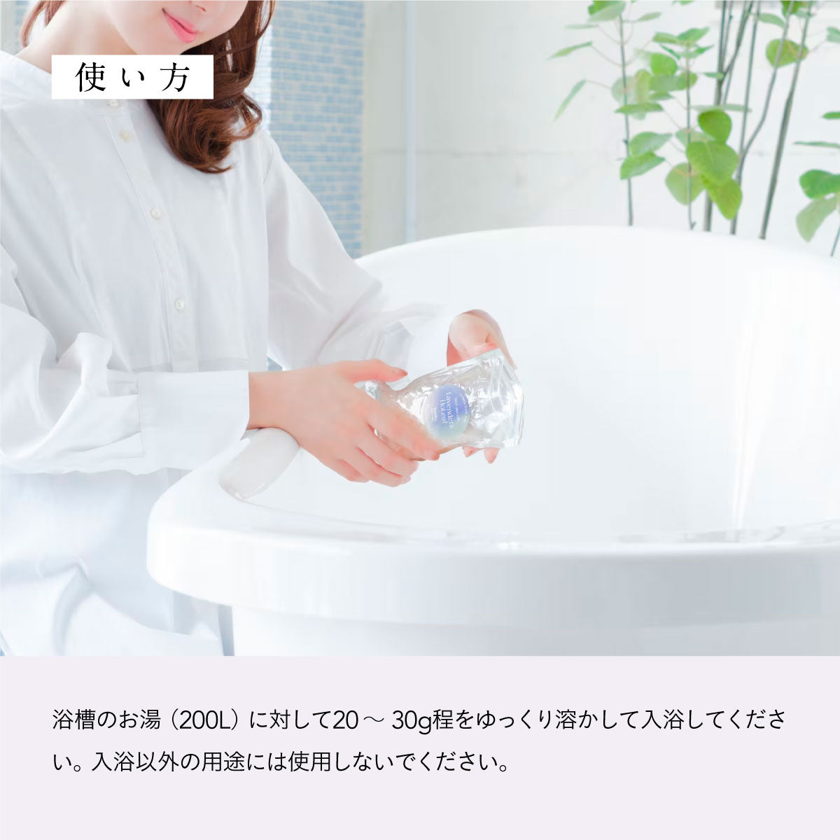 hiroha さくらひのき マルチバーム＆バスソルトセット