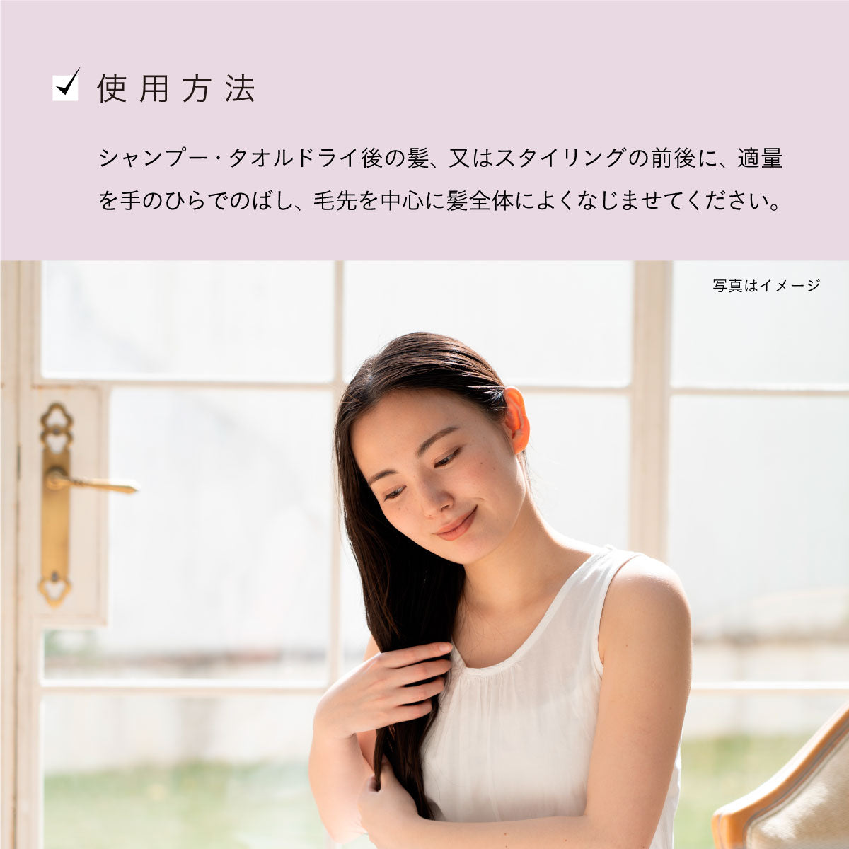 ROSE DE MARRAKECH ヘアケアオイル 80ml