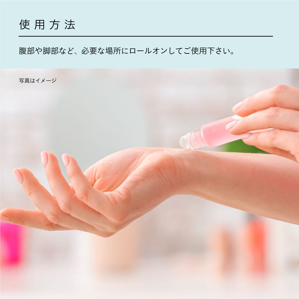 Safe care ブリージーオイルロールオン 10ml