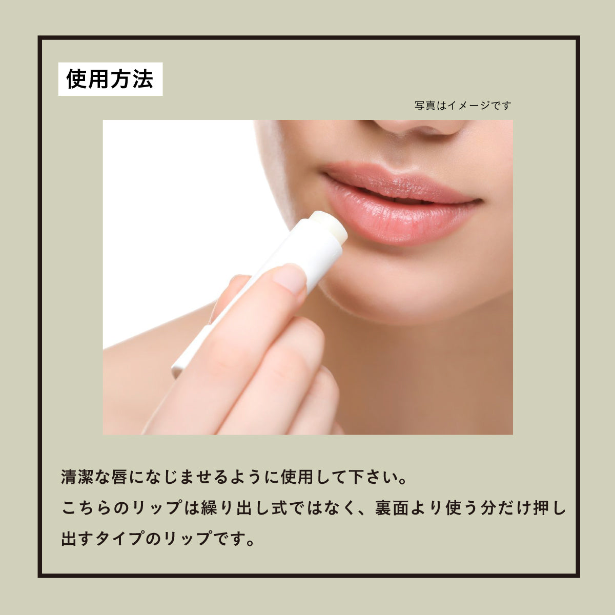 NOOSA BASICS リップバーム 15g バニラ