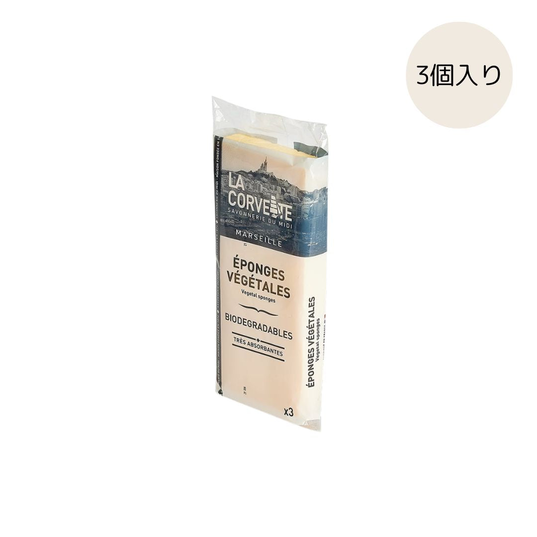LA CORVETTE ベジタルスポンジ 3個入り