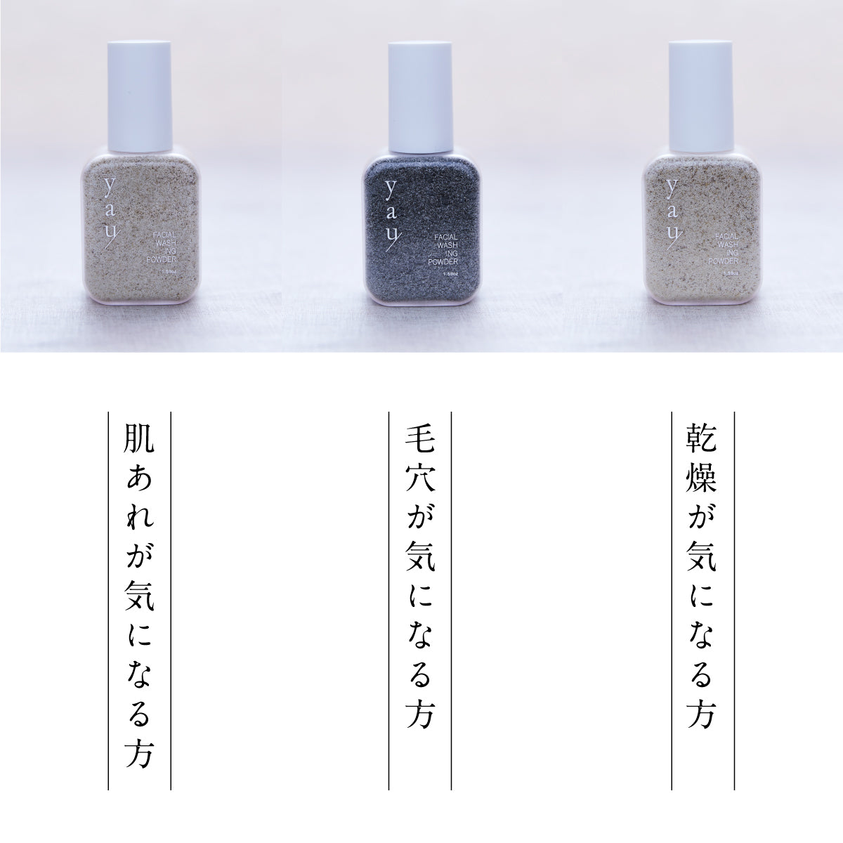 yau facial washing powder 45g F