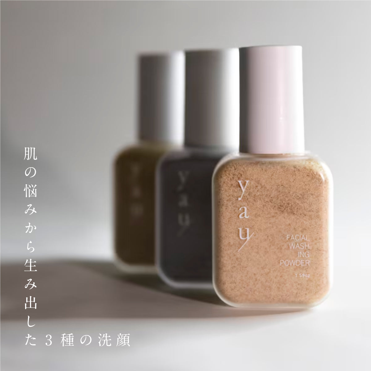 yau facial washing powder 45g T