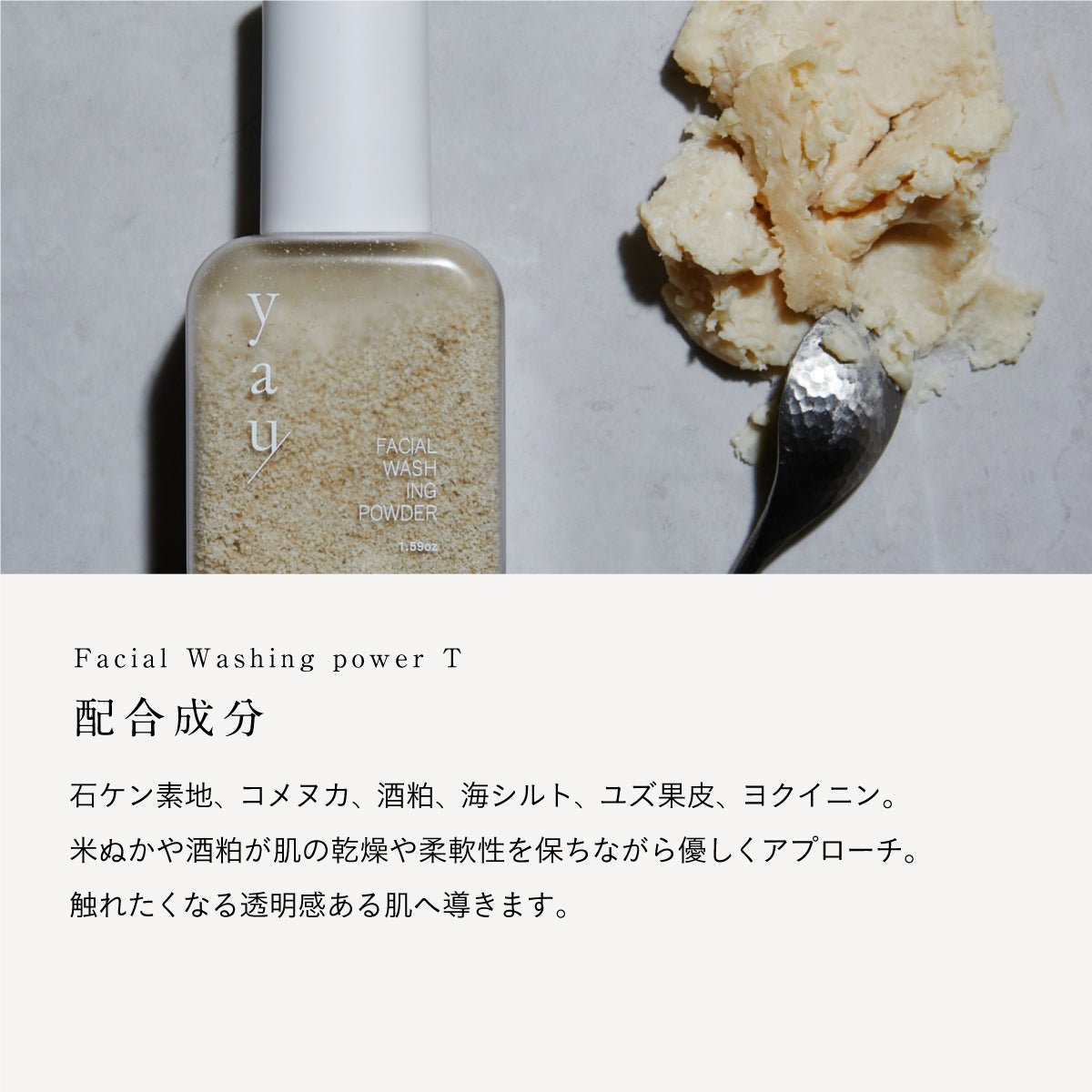 yau facial washing powder 45g T