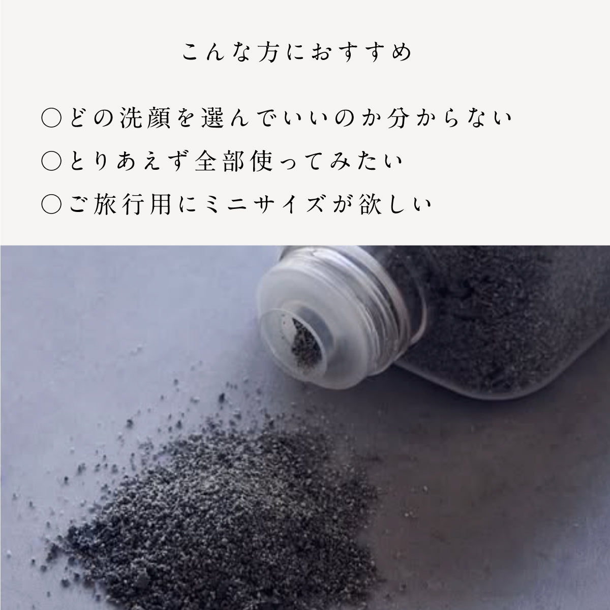 yau facial washing powder mini セット