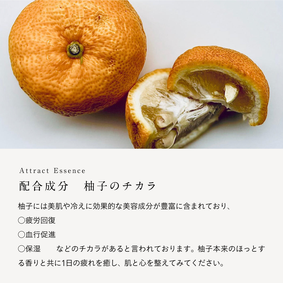 yau  アトラクトエッセンス 50ml