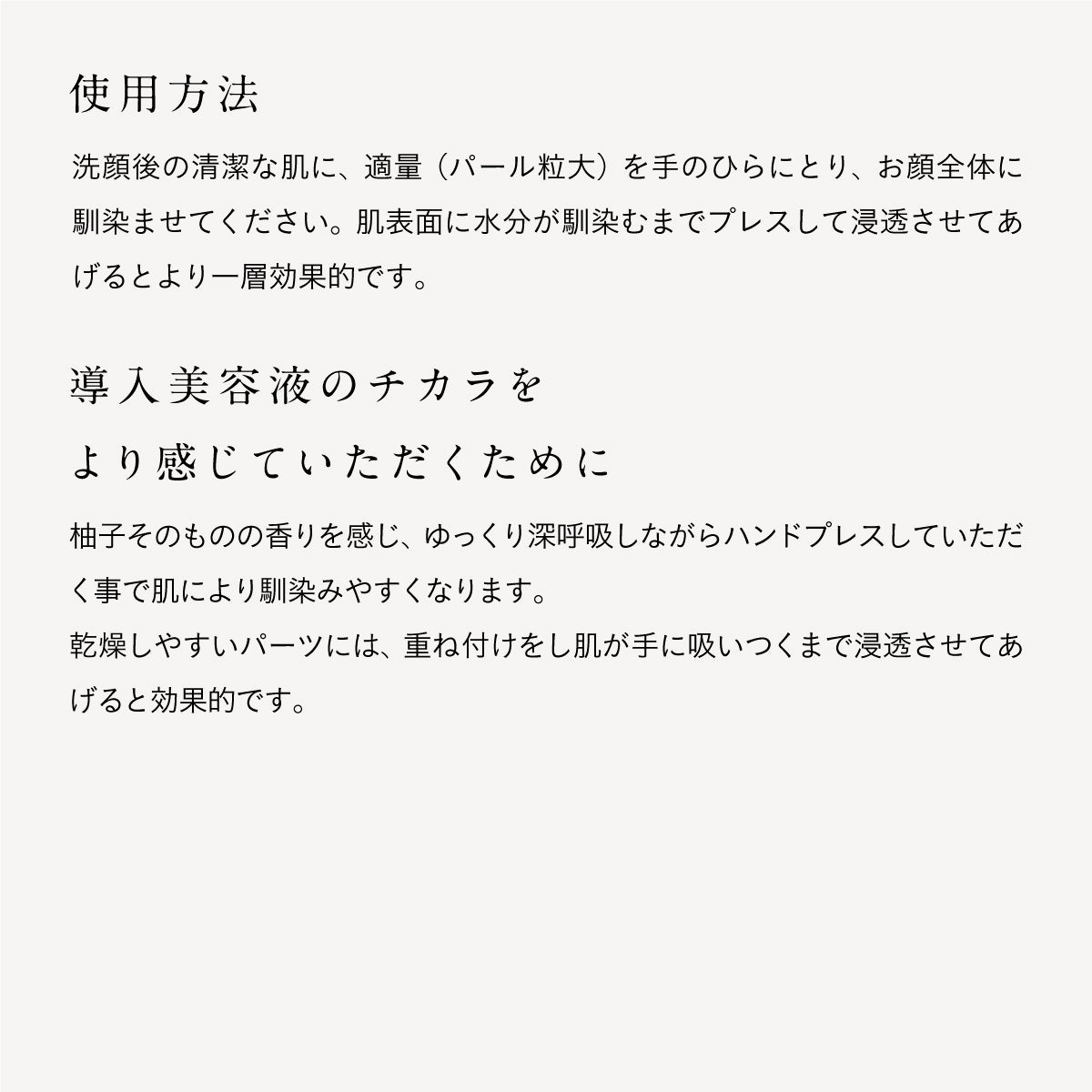 yau  アトラクトエッセンス 50ml