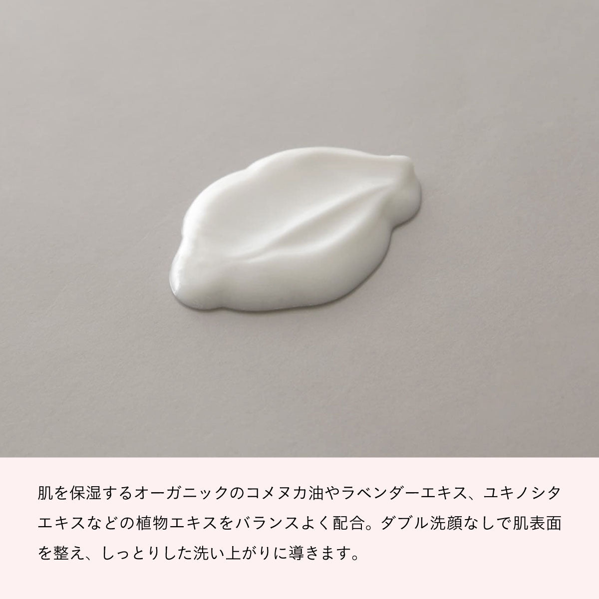 かぐれ マイルドクレンジング 150ml