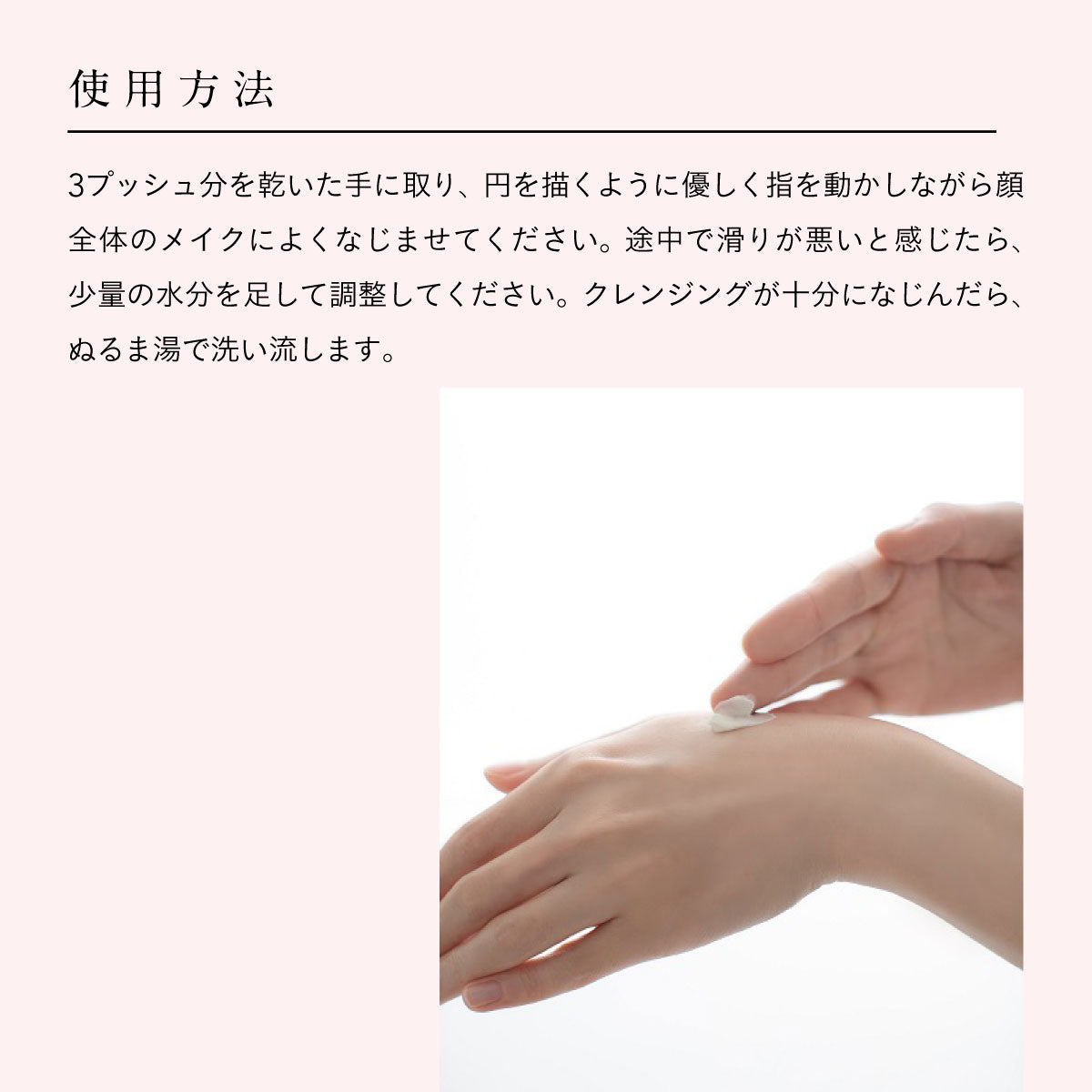 かぐれ マイルドクレンジング 150ml