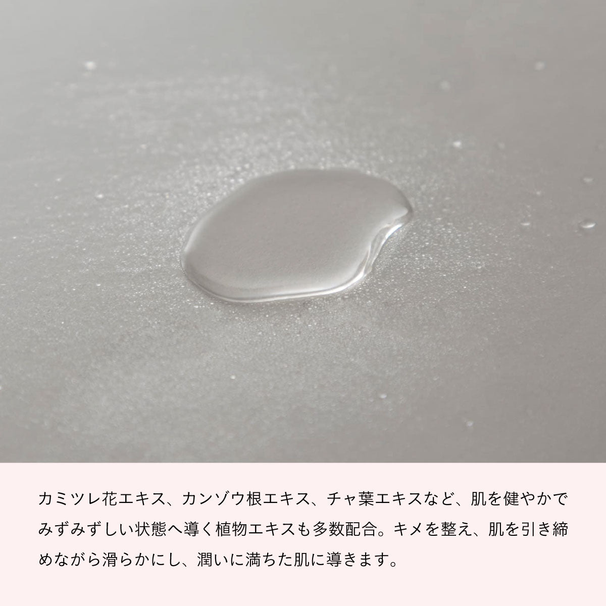 かぐれ モイスチャーローション120ml｜