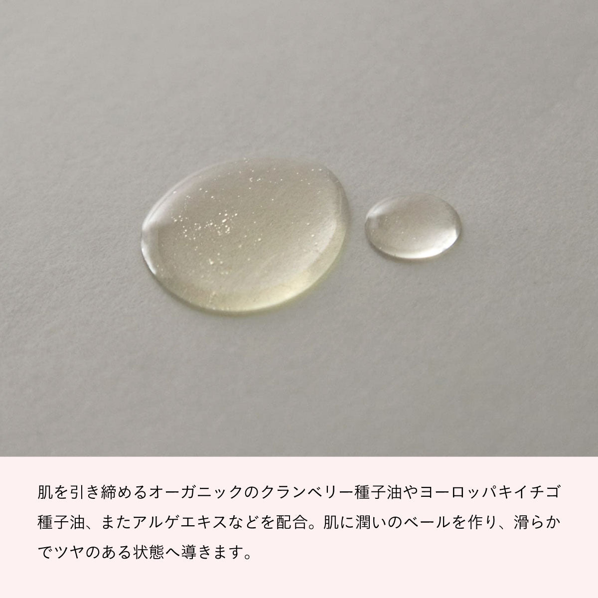 かぐれ ボタニカルエッセンス 30ml