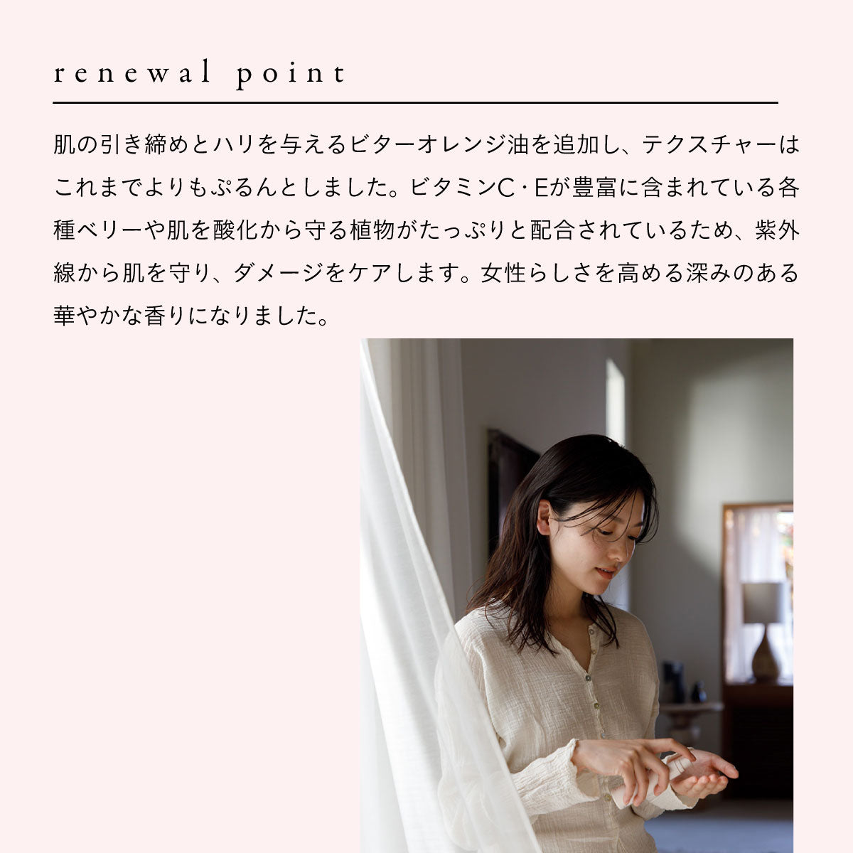 かぐれ ボタニカルエッセンス 30ml