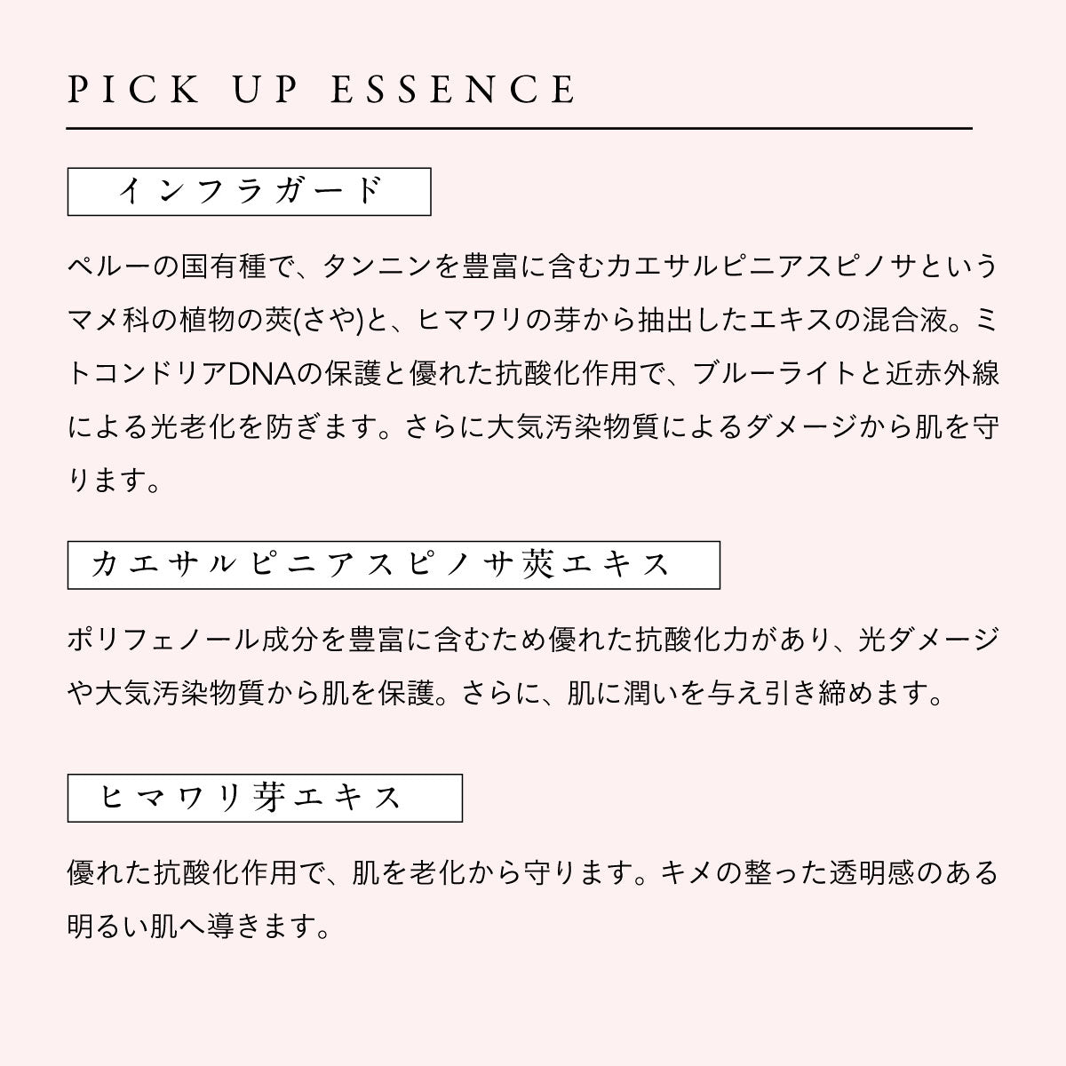 かぐれ IG ビューティーオイル 40ml