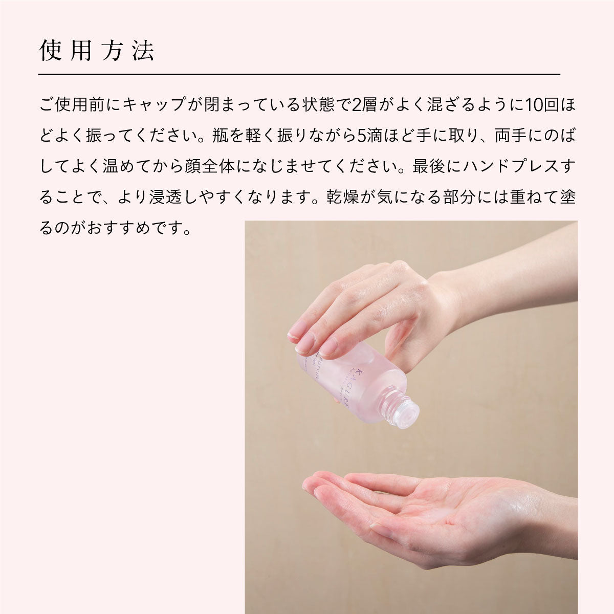 かぐれ IG ビューティーオイル 40ml