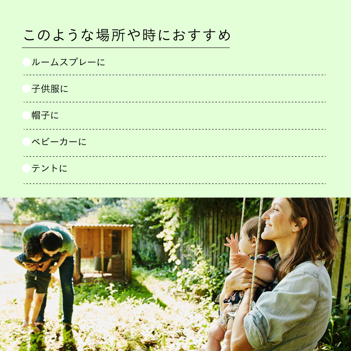 Perfect Potion バスオフルームスプレー 250ml