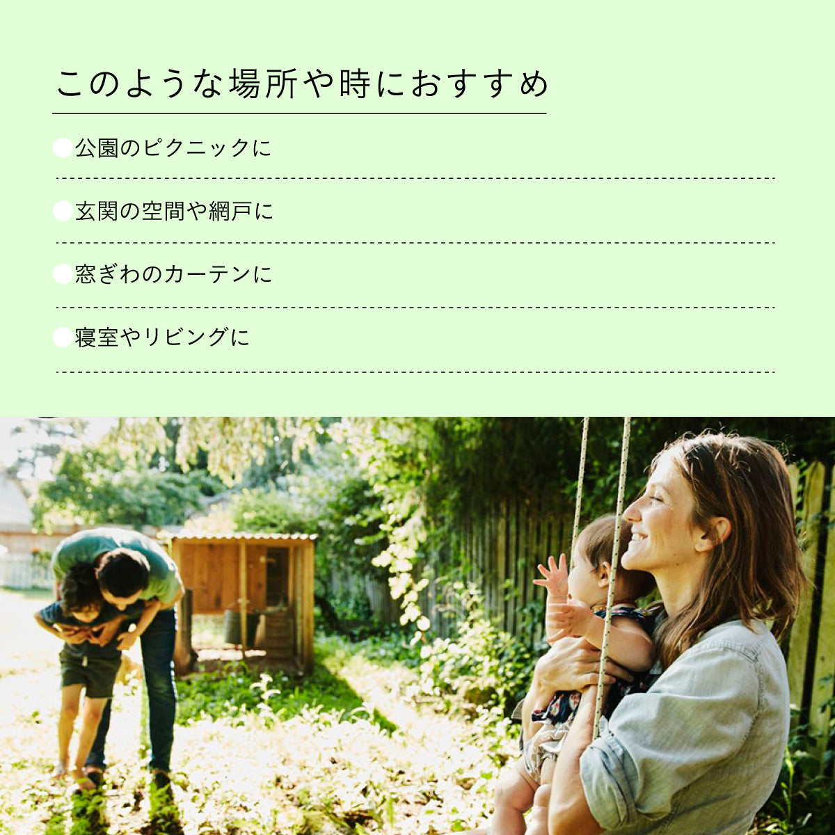 Perfect Potion バスオフルームスプレー ハッカ 250ml