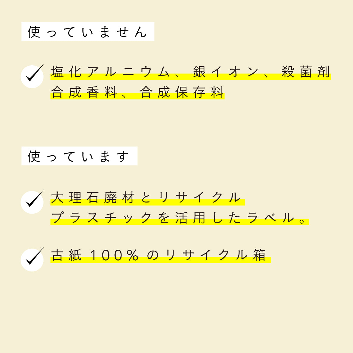 だいじょうぶなもの デオドラントロールオン 微香料 50ml