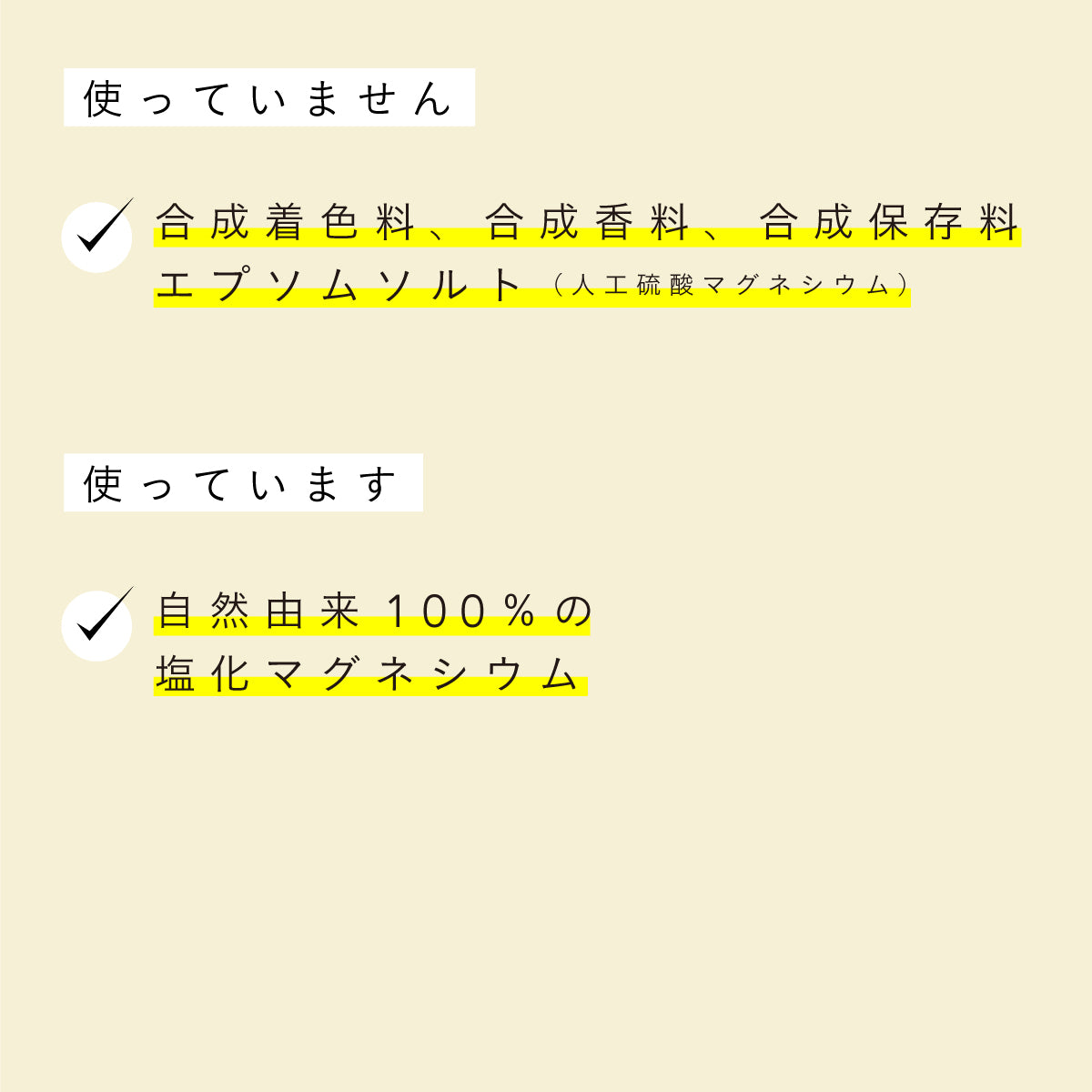 だいじょうぶなもの マグネシウムバスサプリメント 100g 1回分
