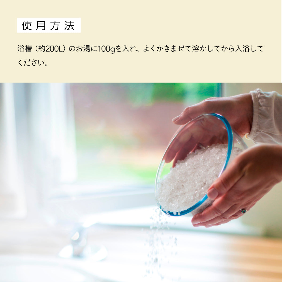 だいじょうぶなもの マグネシウムバスサプリメント 1kg 10回分